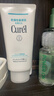 珂润（Curel）保湿柔和卸妆啫喱130g温和卸妆护肤品滋润肌肤敏感肌适用 实拍图