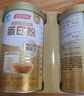 汤臣倍健蛋白粉600g增强免疫力 乳清蛋白粉儿童青少年中老年补充营养礼盒 实拍图