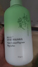 韩方五谷焕白身体乳补水保湿干燥皮肤持久留香72小时香体止痒润肤乳男女士 实拍图