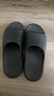 京东京造【3.5cm踩屎感】eva厚底拖鞋男士防臭休闲凉拖鞋 碳灰 44-45 实拍图