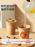 美丽雅纸杯一次性杯子加厚270ml*40只 本色大号果汁饮料茶水杯 实拍图