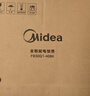美的（Midea）电饭煲3-4人电饭锅4L银钻内胆12大菜单顶置触控屏家用智能微压电饭煲MB-AFB4041RL 实拍图