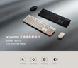 小米（MI）无线键鼠套装2 轻薄便携 全尺寸104键键盘鼠标套装 2.4G无线传输 电脑笔记本办公套装 键鼠套装 实拍图