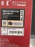 京呈 ADT-199粉盒适用震旦AURORA 199S碳粉 AD199/AD219/AD239/208/248打印机墨粉盒墨盒  大容量双支装 实拍图