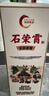 石荣霄【官旗正品】古法老酒 贵州53度酱香型白酒粮食窖藏高度白酒整箱 53度 500mL 6瓶 整箱 实拍图