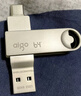 爱国者（aigo）128GB大容量 220MB/s USB3.2 Type-C双接口手机U盘A23 商务办公学习 通用优盘 实拍图
