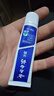 云南白药经典系列牙膏 改善牙龈问题清新口气留兰香型牙膏25g mini装 实拍图