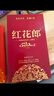 郎酒 红花郎10（第五代） 酱香型白酒 53度 500mL*1瓶 单瓶装 实拍图