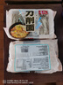寿桃非油炸荞麦刀削面6个装宽面条挂面油泼面烩面低脂方便速食400g/包 实拍图