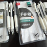 得力（deli）手护者大面积护套书写不累手 缓冲防断芯自动铅笔0.5mm(3笔 1铅芯) 白色 34110 实拍图