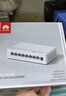华为坤灵8口千兆交换机8口千兆电S110-8T以太网络网线分线器集线交换器小型家用企业级替代S100-8T 实拍图