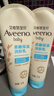 艾惟诺（Aveeno）艾维诺婴儿润肤乳儿童宝宝面霜保湿防干痒身体乳护手霜227g*2 实拍图