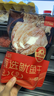 北海印象【北海产地】鱿鱼干A5 250g 淡干烧烤手撕芥末干货 源头直发包邮 实拍图