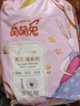 萌萌兔拉拉裤大码6XL44片儿童纸尿裤6-10岁特大号男女中大童夜用尿不湿 实拍图