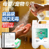 净佰俐次氯酸消毒液5L非84无酒精水果蔬菜母婴宠物坐垫马桶多种环境消毒 实拍图