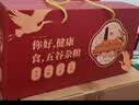 汴都铺子五谷杂粮礼盒早餐粗粮独立包装中秋节送长辈礼品员工福利组合套装 240g*10袋 （高端配料）杂粮礼盒 实拍图