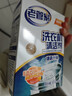 老管家洗衣机清洁剂波轮滚筒式洗衣机清洗剂强力除垢杀菌125g*3袋*3盒 实拍图