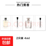 【持久留香】香水香氛小样试用装持久留香口袋香水随身便携体验装 大地+蔚蓝 实拍图