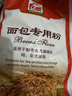 白燕（BAIYAN）【白燕工厂直供】面包粉 高筋面粉北美小麦面包机烤箱专用 面包专用粉1kg×2包 实拍图