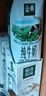 伊利金典纯牛奶整箱 200ml*12盒 3.6g乳蛋白 原生高钙 礼盒装 实拍图