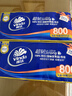 维达（Vinda）无芯卷纸 超韧4层80克*10卷 厚韧 卫生纸厕纸 卷筒纸纸巾 实拍图