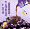 汇源100%西梅汁果蔬汁果汁饮料30ml*10袋*1盒小袋尝鲜膳食纤维解腻 实拍图