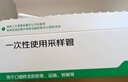 【标准版】呼吸道病毒细菌12联检京东到家快检上门取样咳嗽感冒发烧流感新冠甲流乙流肺炎核酸测试盒居家检测 实拍图