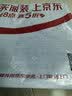 绅创镭射零透光加厚轿车/SUV通用汽车遮阳伞隔热帘前挡风玻璃防晒衣罩 实拍图