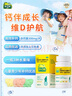 迪巧儿童钙30粒钙片儿童青少年4-6-13-17岁补钙手足抽筋碳酸钙D3咀嚼片三种果味钙 实拍图