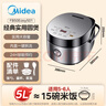 美的（Midea）电饭煲电饭锅4-5人家用5L大容量预约触摸操控一键柴火饭多功能微压FB50Easy501 实拍图