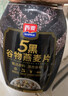 西麦5黑谷物燕麦片880g桶装 谷物代餐即食营养早餐无添加蔗糖 实拍图