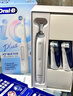欧乐B德国进口智能电动牙刷iO3专业护龈刷黑色刷头*4根源京东金榜情侣送礼赠送男友送女友生日礼物 实拍图