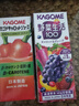可果美（KAGOME）日本进口 野菜生活果蔬汁复合蔬菜汁儿童饮料4口味组合200ml*12盒 实拍图