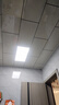 欧普照明集成吊顶led灯厨房卫生间嵌入式铝扣板吊顶300x600平板灯 时尚银300*600/38瓦 实拍图