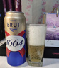 kronenbourg 1664法蓝干啤酒500ml*12小麦风味啤酒京东自营整箱装 实拍图