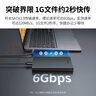 绿联 USB3.0移动硬盘盒2.5英寸外置硬盘壳 SATA串口笔记本电脑台式机外接固态机械SSD硬盘盒子 3.1款商务款【可拆线|配双线】6Gbps 实拍图