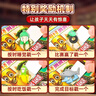 尚美贝贝洞洞乐盲盒抽抽乐戳戳乐儿童解压玩具男女孩3-6岁六一儿童节礼物 实拍图