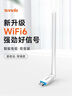 Tenda腾达 WiFi6免驱动usb无线网卡台式机专用 wifi接收器台式电脑笔记本主机网络wifi发射 内置天线 实拍图