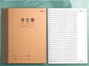 晨光（M&G）【开学必备】16K作文本400格32页25行16列学生作业本软面抄加厚米黄护眼学生专用笔记本 20本 实拍图