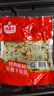 湘满天农家外婆菜258g下饭菜湖南特产湘西外婆菜袋装咸菜萝卜干 外婆菜净重258g*1包 实拍图