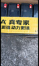 超威一号真A+电动车电瓶车石墨烯电池60V20Ah铅酸适用雅迪台铃爱玛 60V20Ah 以旧换新 【新包装】真A+ 5只装 60v20Ah/5只装 实拍图