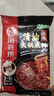 海底捞火锅底料 清油麻辣火锅底料 220g*3袋  3~5人份清油麻辣火锅调料 实拍图