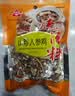 川珍山珍人参鸡炖汤料150g 免搭配家庭煲汤食材广东老火靓汤懒人煲汤 实拍图