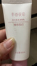半亩花田烟酰胺焕亮保湿留香身体乳旅行装60g 实拍图
