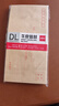 得力（deli）20张5号牛皮纸信封 邮局标准信封220*110mm 3423 实拍图