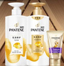 潘婷洗发水乳液修护洗护套装洗500g+护500g+护40ml 护发养发洗头膏 实拍图