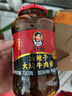 陶华碧老干妈 油辣子大块牛肉酱730g 贵州特产调味酱牛肉酱拌饭拌面 实拍图