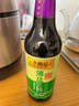 李锦记 薄盐系列 薄盐生抽500ml【减盐 一级】健康更安心 酱油 实拍图