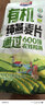 西麦即食有机燕麦片420g独立包装营养早餐冲饮谷物代餐 实拍图