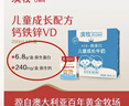 澳牧（Australia's Own）儿童成长牛奶A2蛋白0蔗糖全脂学生宝宝早餐奶200ml*15盒 实拍图